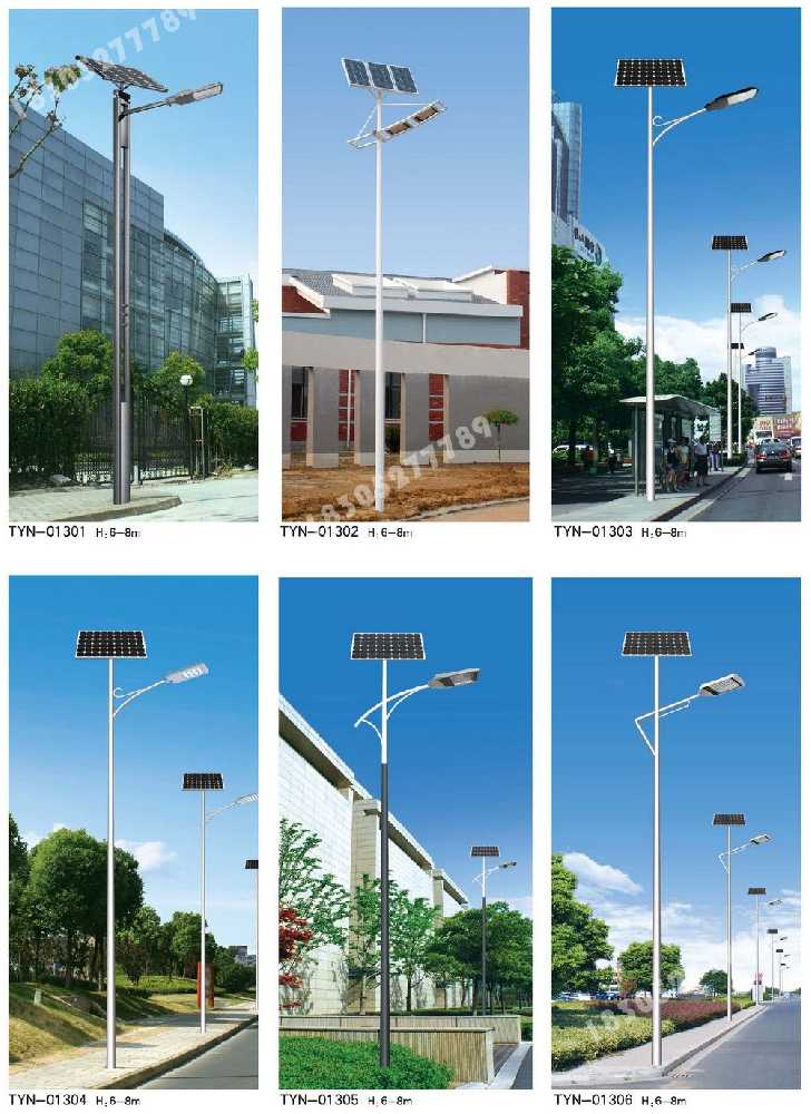 四平市市政道路太阳能路灯